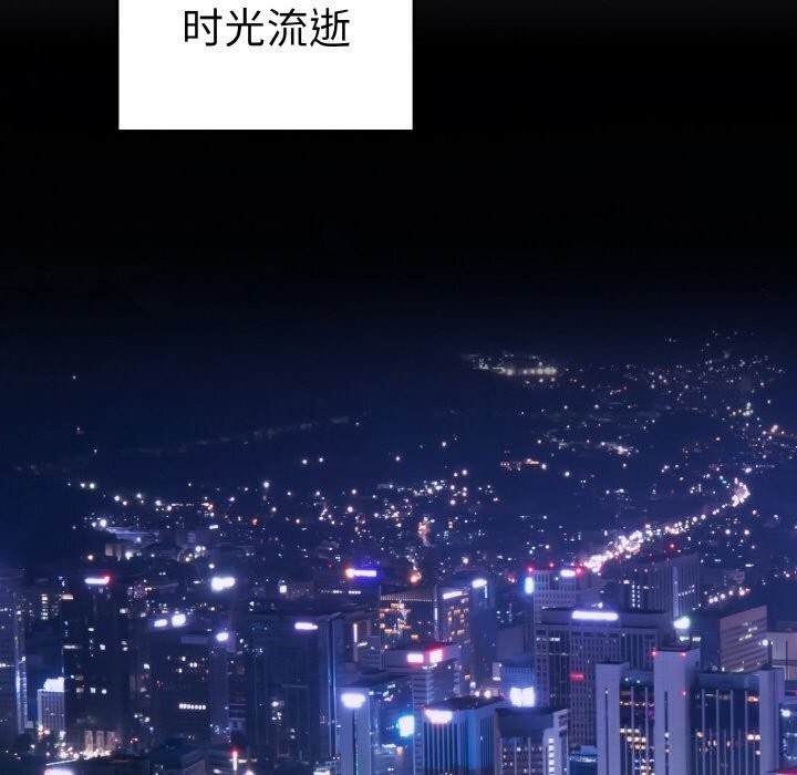 神雕闖都市第1話