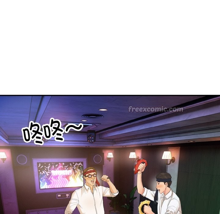 神雕闯都市第1话