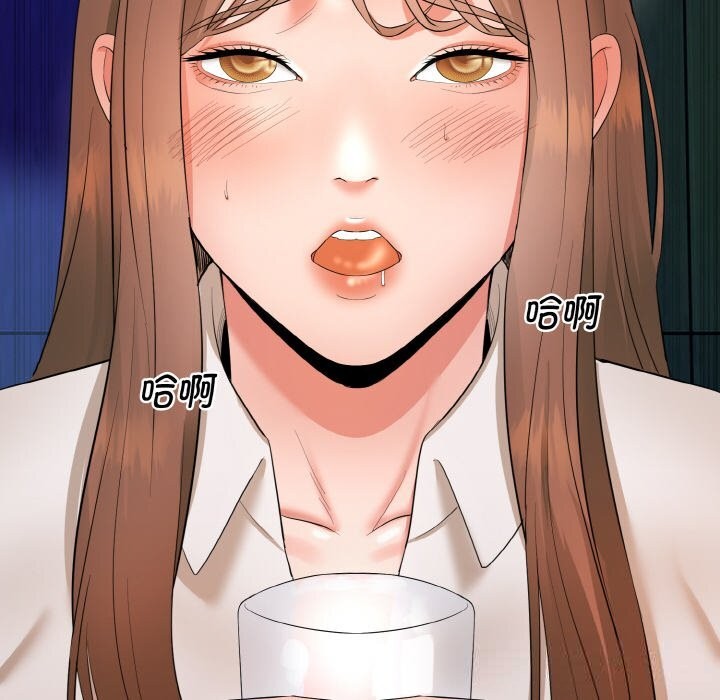 神雕闖都市第1話