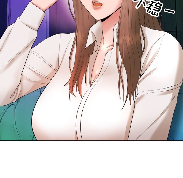 神雕闖都市第1話