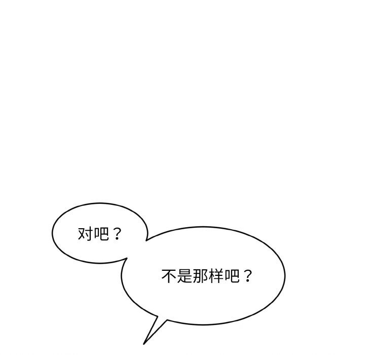 神雕闖都市第1話