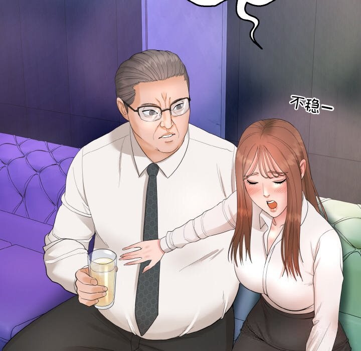 神雕闖都市第1話