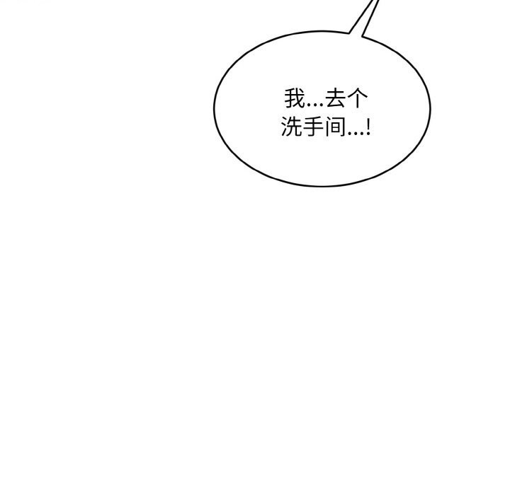 神雕闯都市第1话