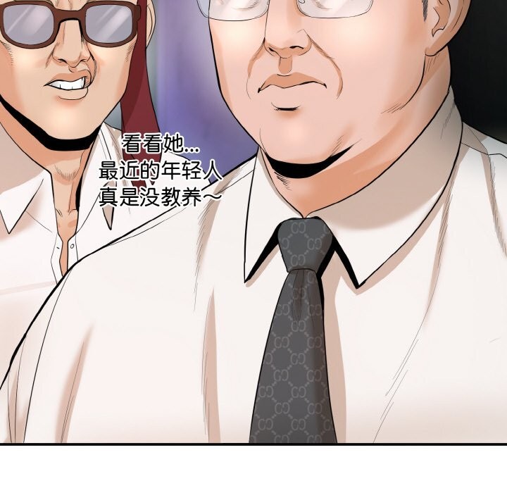 神雕闖都市第1話