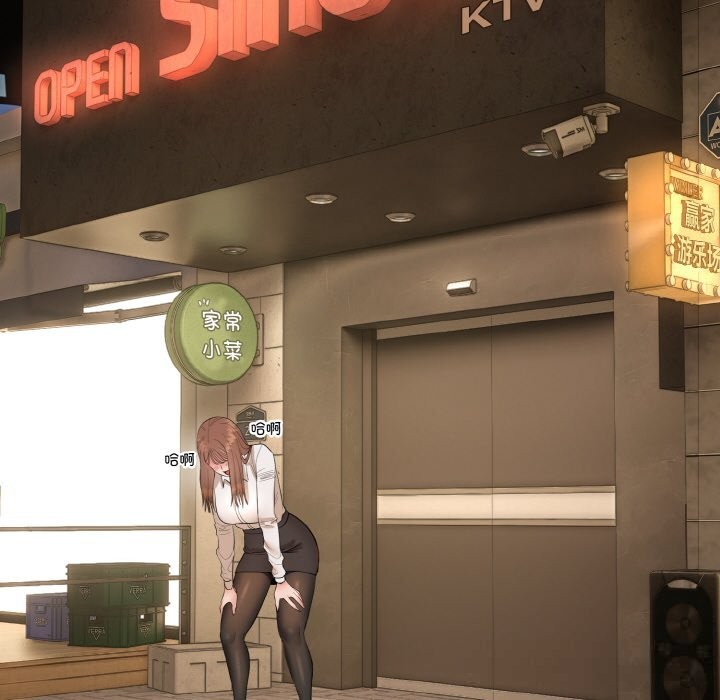 神雕闖都市第1話