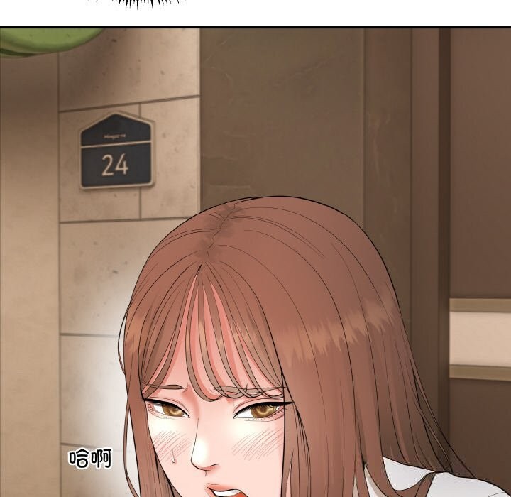 神雕闖都市第1話