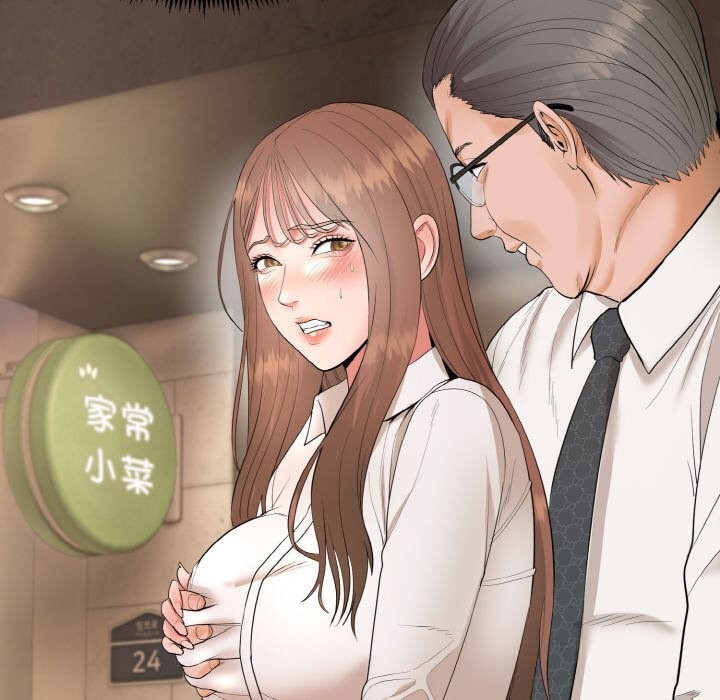 神雕闖都市第1話