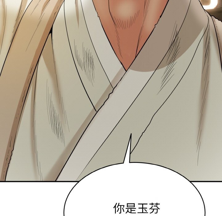 神雕闯都市第1话