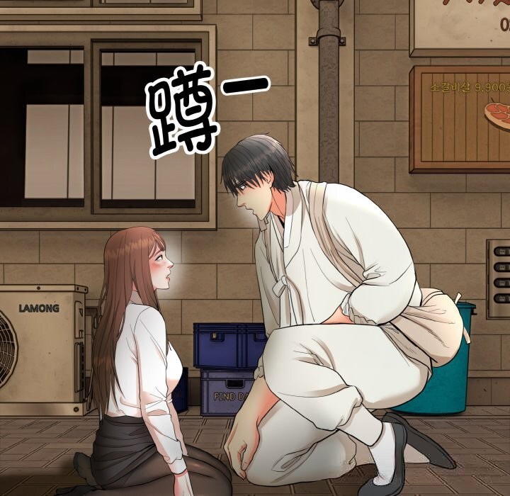 神雕闖都市第2話