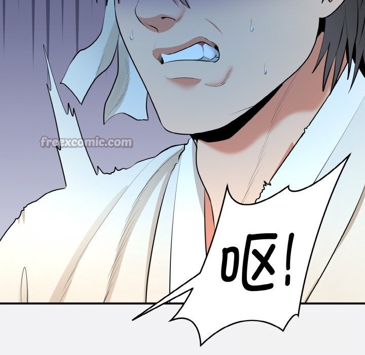 神雕闖都市第2話