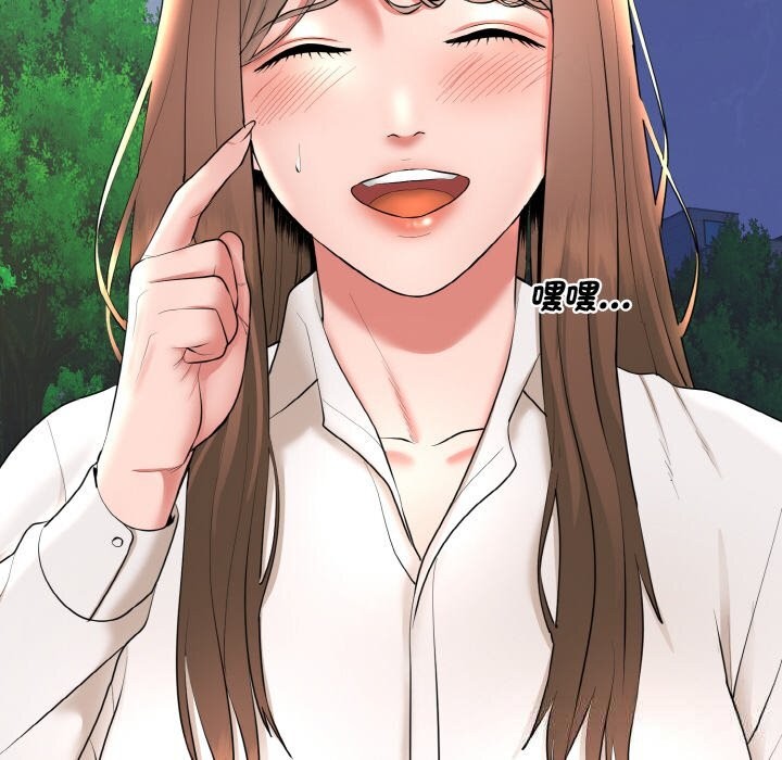 神雕闯都市第2话