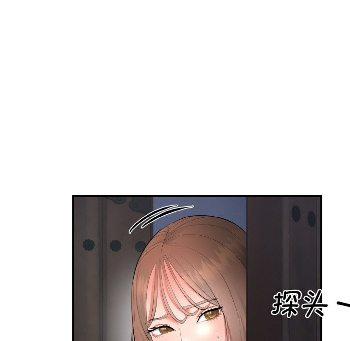 神雕闖都市第2話