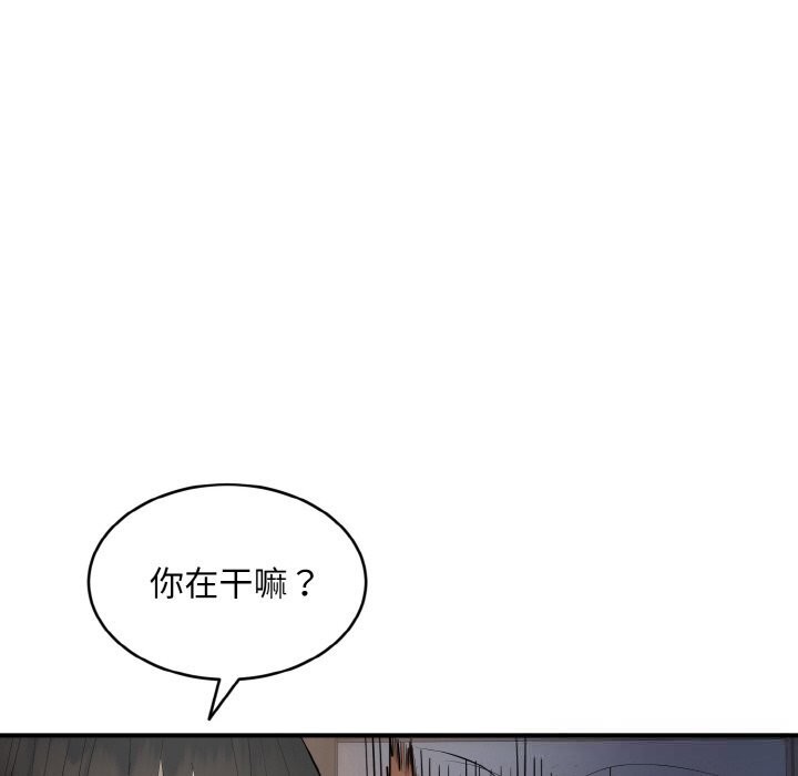 神雕闖都市第2話