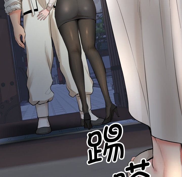 神雕闯都市第2话