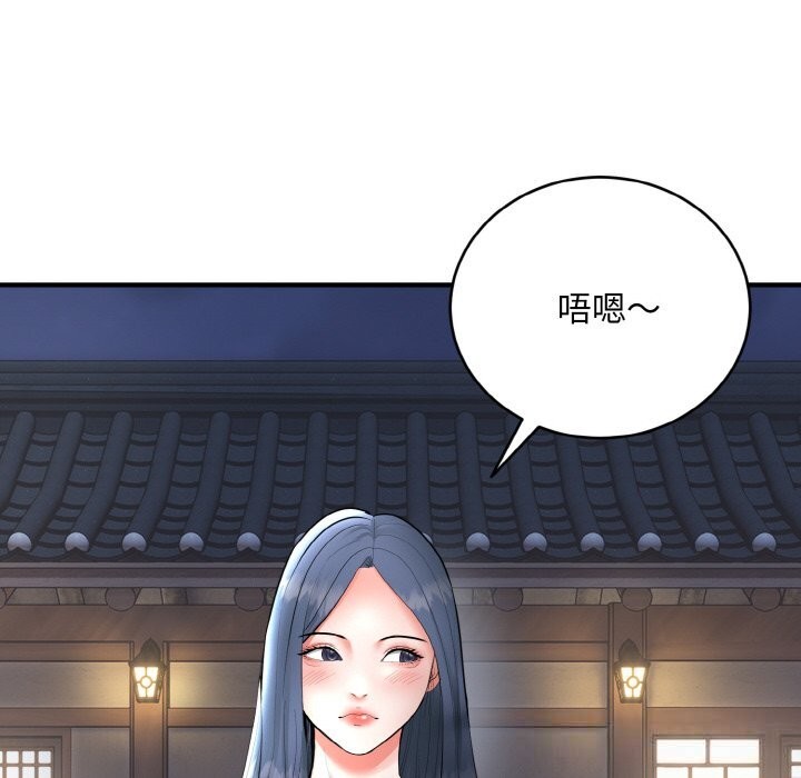 神雕闯都市第2话