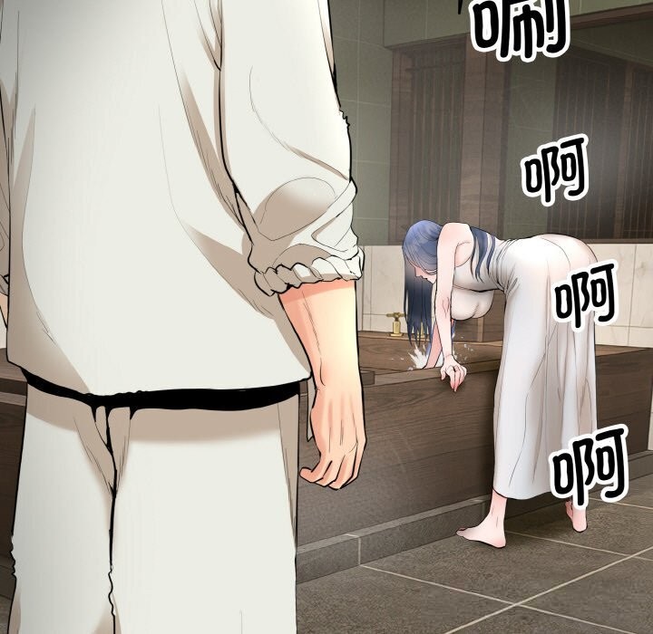 神雕闖都市第2話