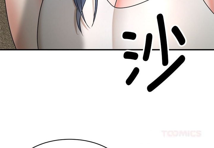 神雕闯都市第3话