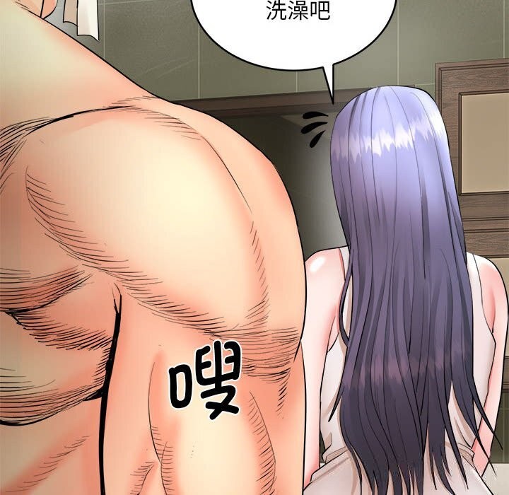 神雕闯都市第3话