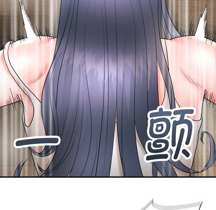 神雕闯都市第3话