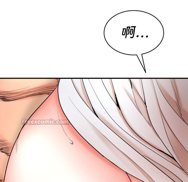 神雕闯都市第3话