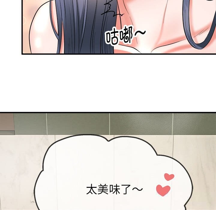 神雕闖都市第3話