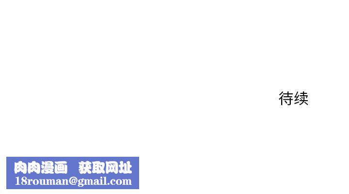 神雕闯都市第3话