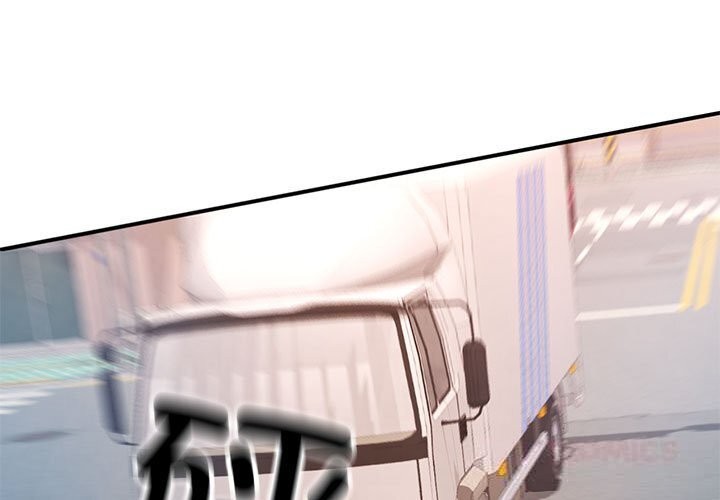 可以爱你吗第66話