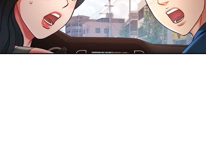 可以爱你吗第66話