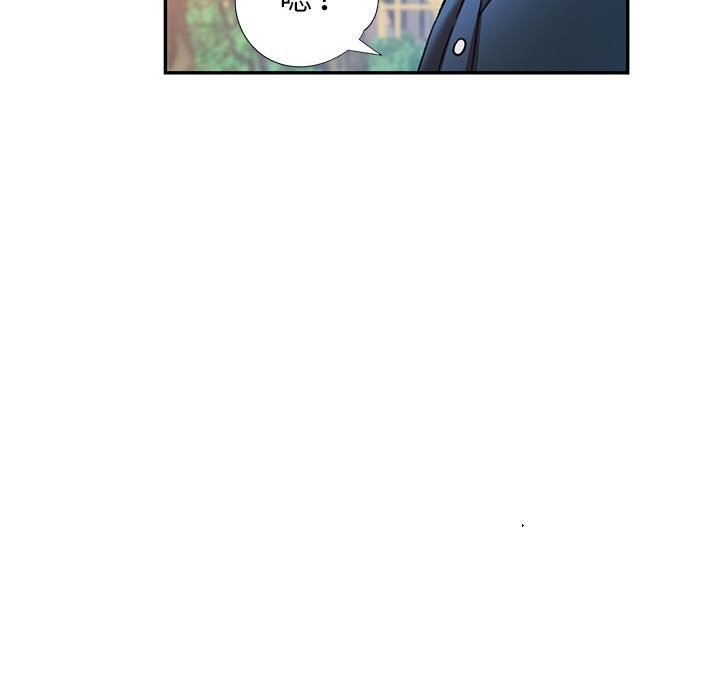 可以爱你吗第66話