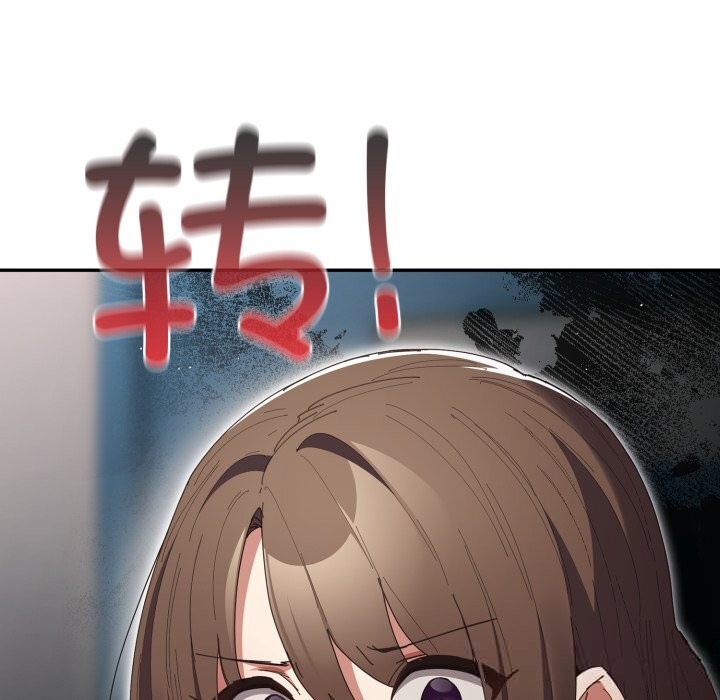 遊戲規則我來定第113話