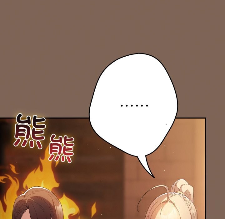 遊戲規則我來定第113話