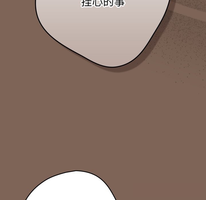 遊戲規則我來定第113話