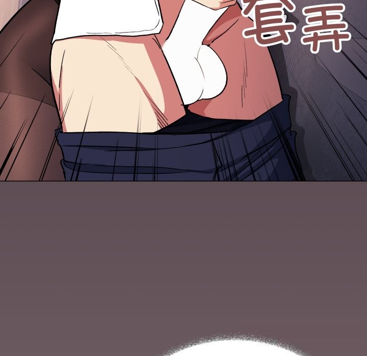 缺德邻居难相处第46話