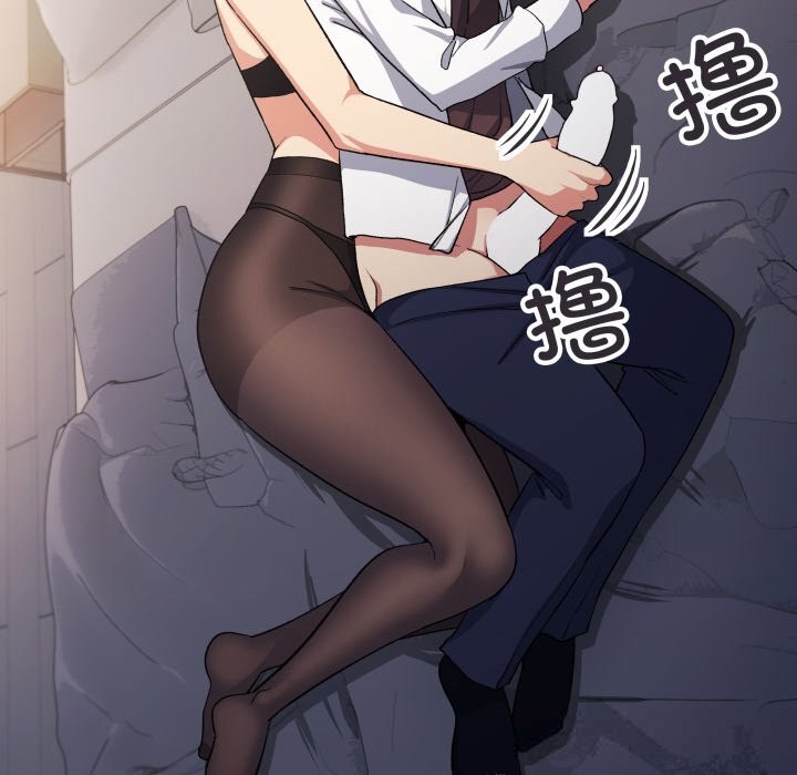 缺德邻居难相处第46話