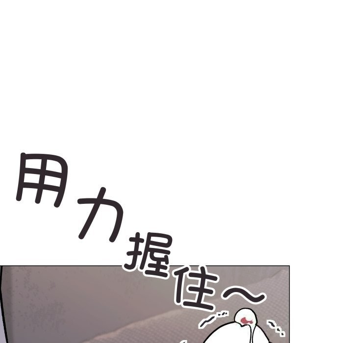 缺德邻居难相处第46話