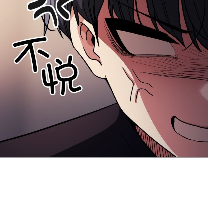 缺德邻居难相处第46話