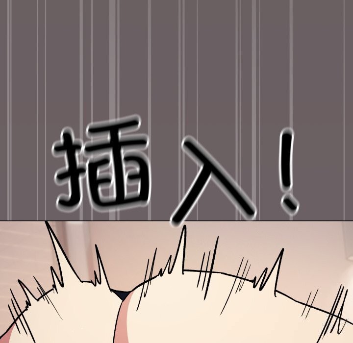 缺德邻居难相处第46話