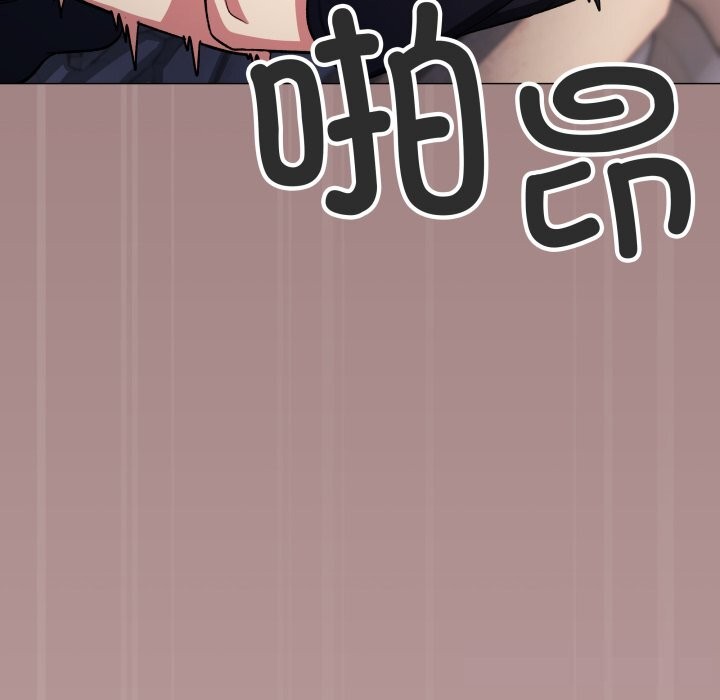 缺德邻居难相处第46話