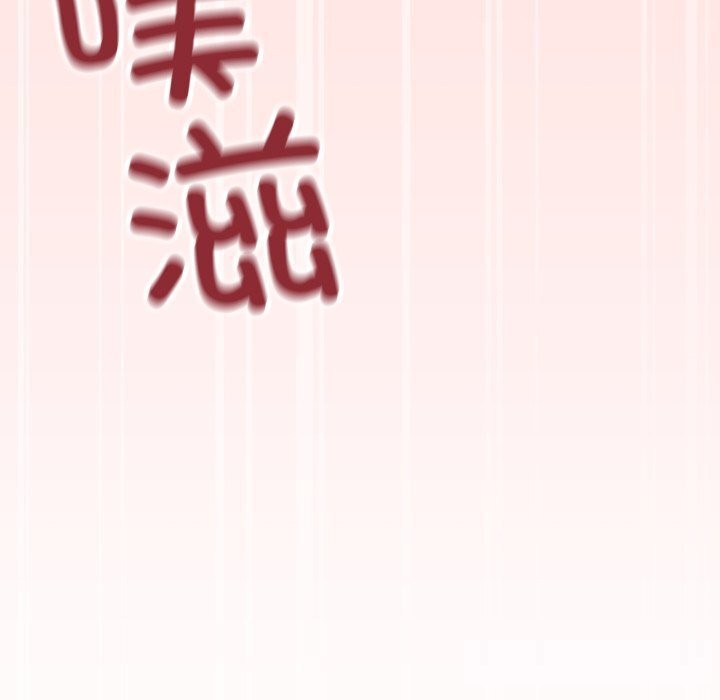 缺德邻居难相处第46話