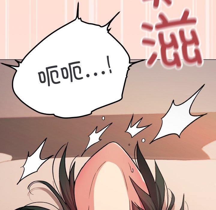 缺德邻居难相处第46話