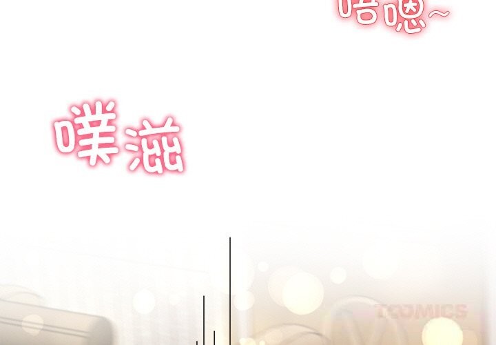 后宫之王第47話