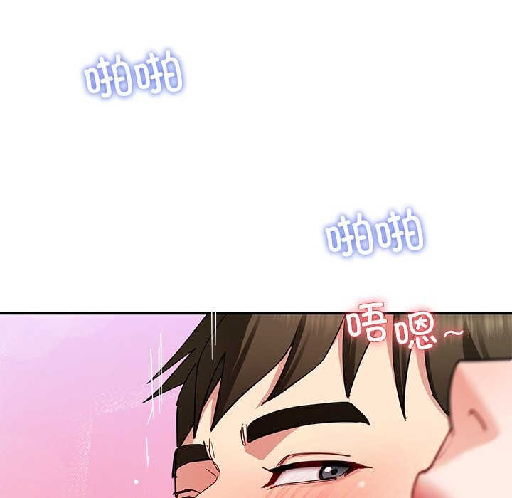 后宫之王第47話