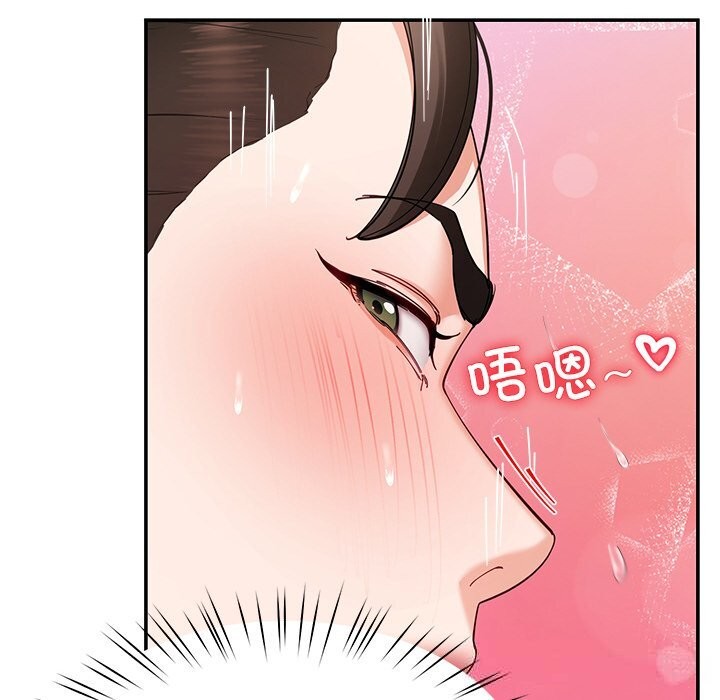 后宫之王第47話