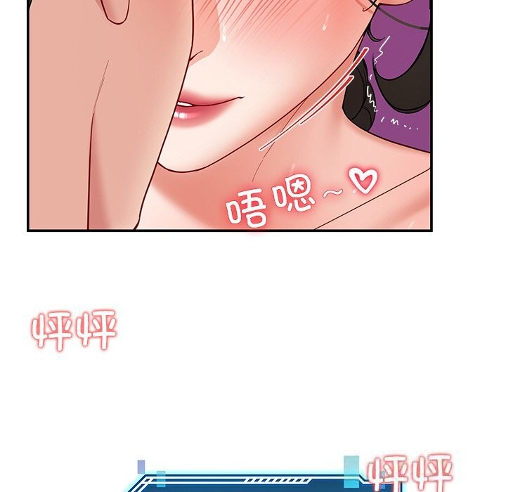 后宫之王第47話