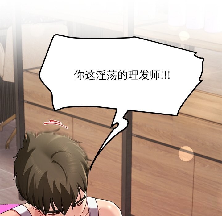 后宫之王第47話