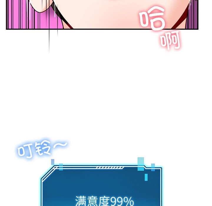 后宫之王第47話