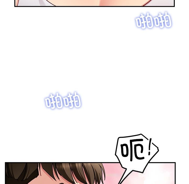 后宫之王第47話