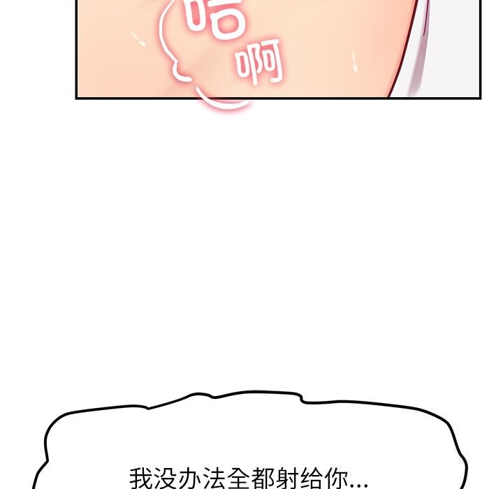 后宫之王第47話