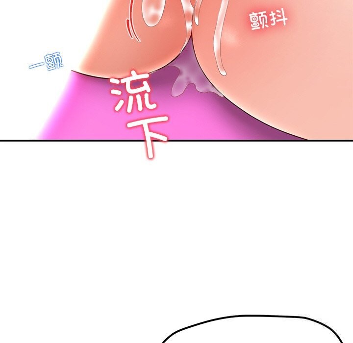 后宫之王第47話