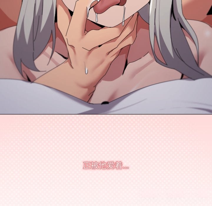 家人之间这样不好吧第59話